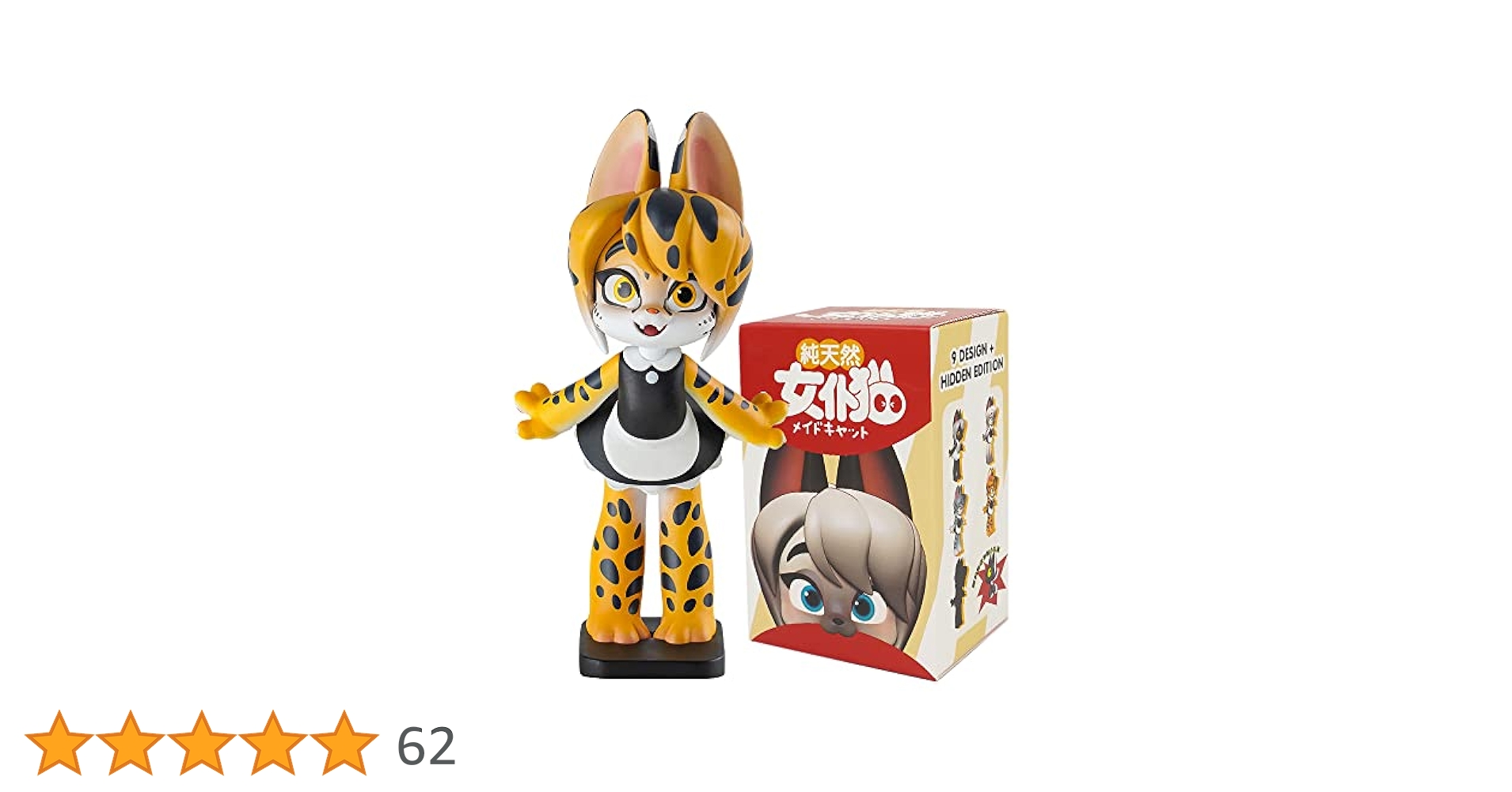 空想造物 純天然 メイドキャット 猫 ねこ メイド キャット BIG フィギュア 空想造物 純天然 メイドキャット 猫 ねこ メイド キャット BIG